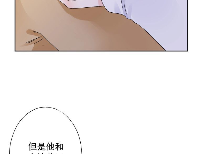 第130话 野鸡永远比不上凤凰(1/2)-第131话