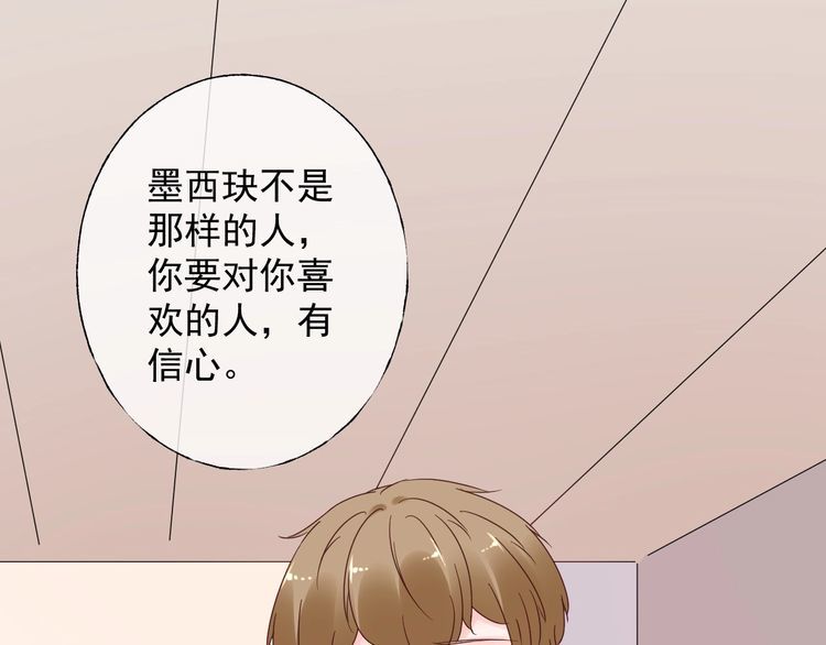 第130话 野鸡永远比不上凤凰(1/2)-第131话