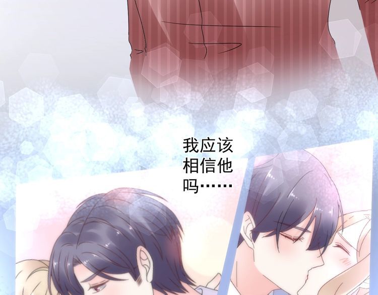 第130话 野鸡永远比不上凤凰(1/2)-第131话