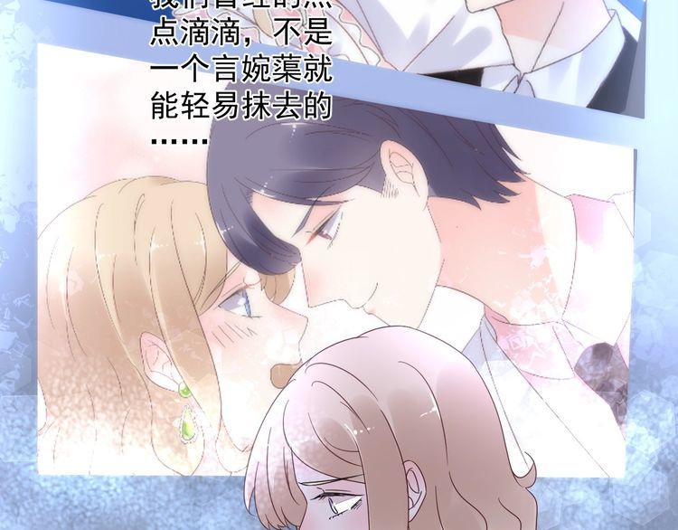 第130话 野鸡永远比不上凤凰(1/2)-第131话