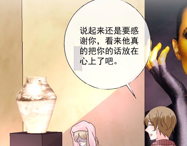 第130话 野鸡永远比不上凤凰(1/2)-第131话