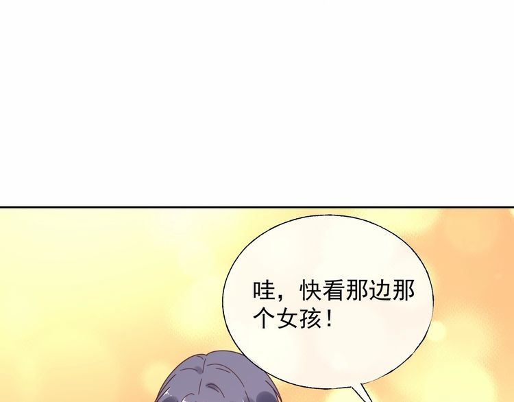 第132话 收到你的告白(1/3)-第133话