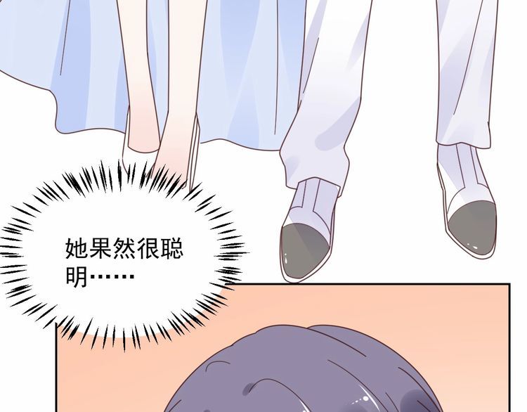 第132话 收到你的告白(1/3)-第133话