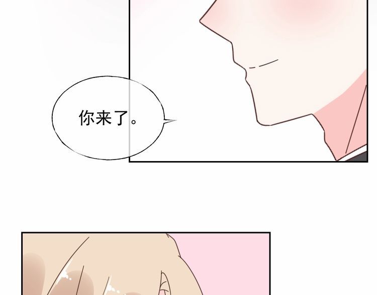 第132话 收到你的告白(1/3)-第133话