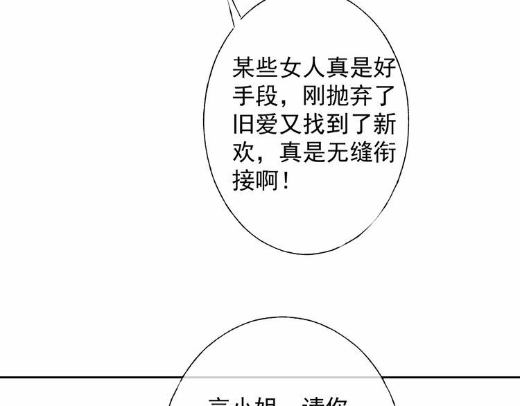 第132话 收到你的告白(1/3)-第133话