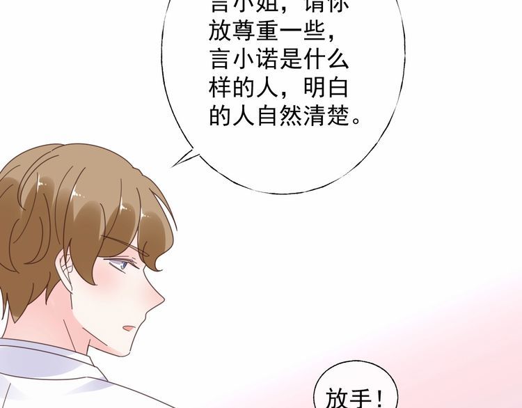 第132话 收到你的告白(1/3)-第133话