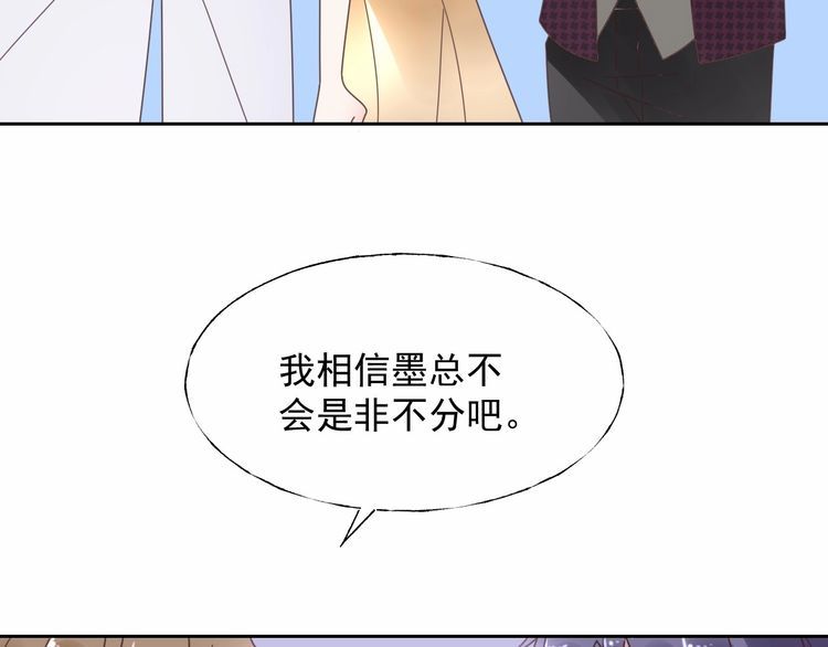 第132话 收到你的告白(1/3)-第133话