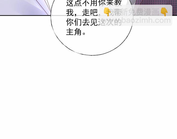 第132话 收到你的告白(1/3)-第133话