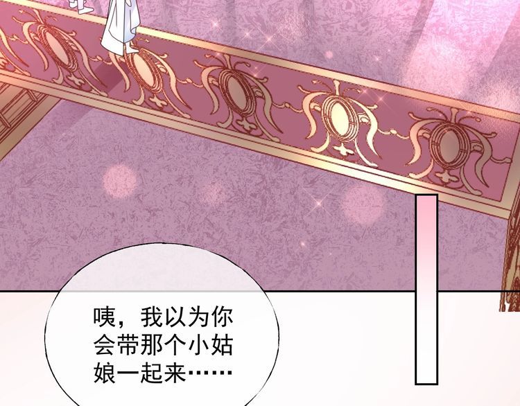 第132话 收到你的告白(1/3)-第133话