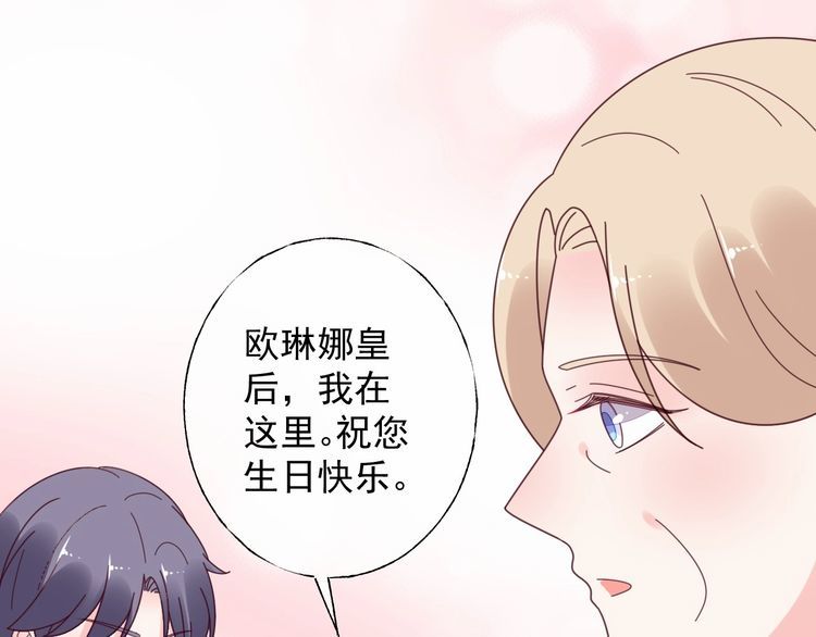 第132话 收到你的告白(1/3)-第133话