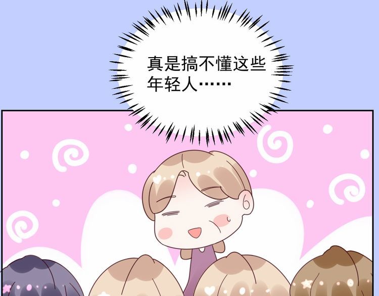 第132话 收到你的告白(1/3)-第133话