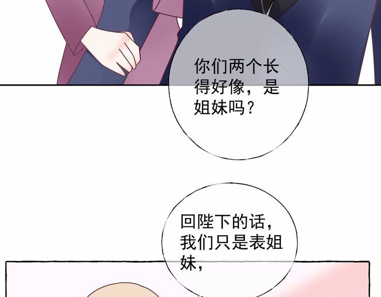 第132话 收到你的告白(1/3)-第133话