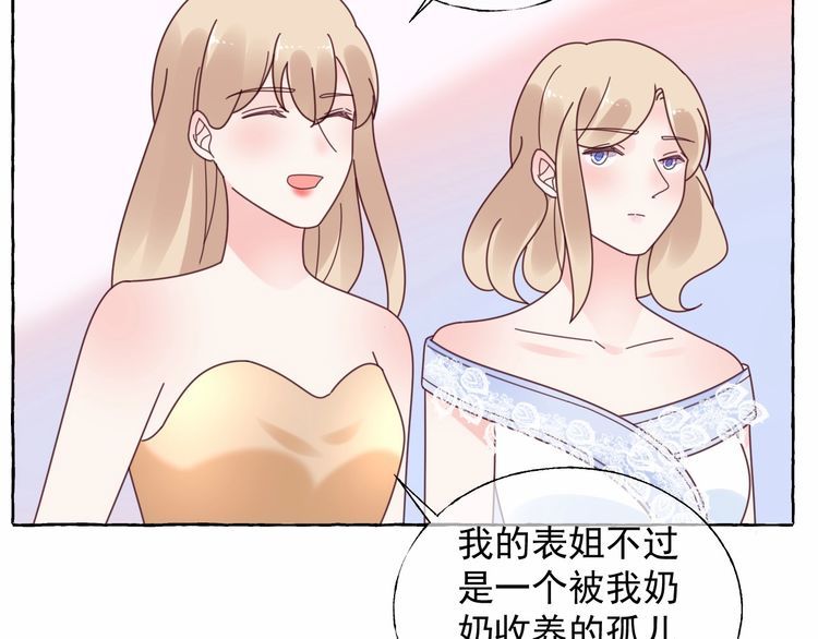 第132话 收到你的告白(1/3)-第133话