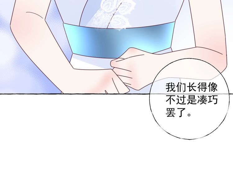 第132话 收到你的告白(1/3)-第133话