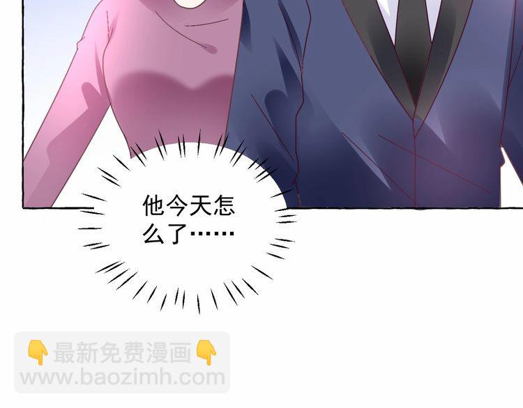 第132话 收到你的告白(1/3)-第133话