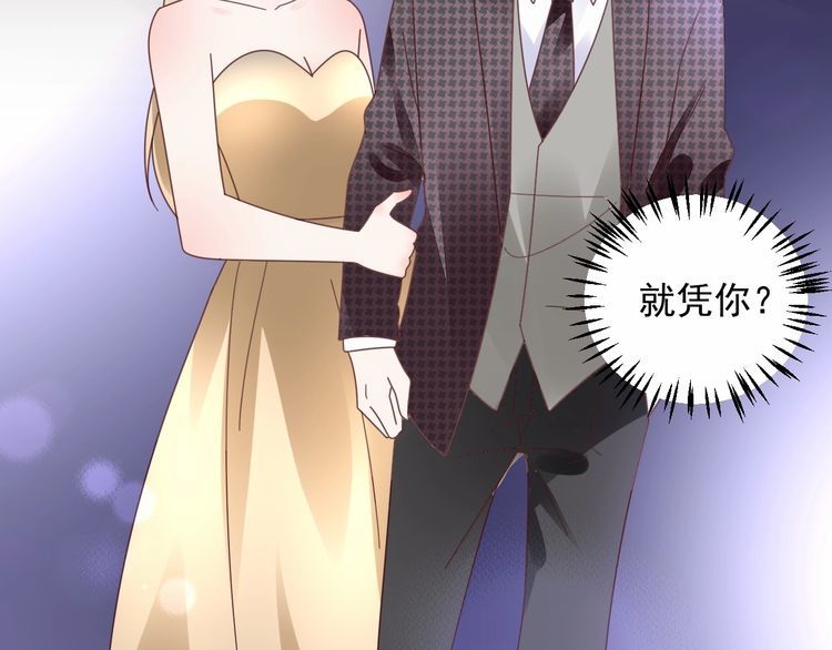 第132话 收到你的告白(1/3)-第133话