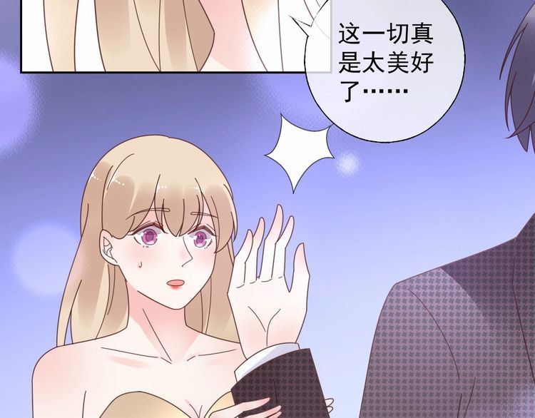 第132话 收到你的告白(1/3)-第133话
