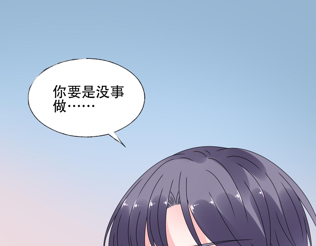 第36话 你在担心我吗？(1/2)-第37话