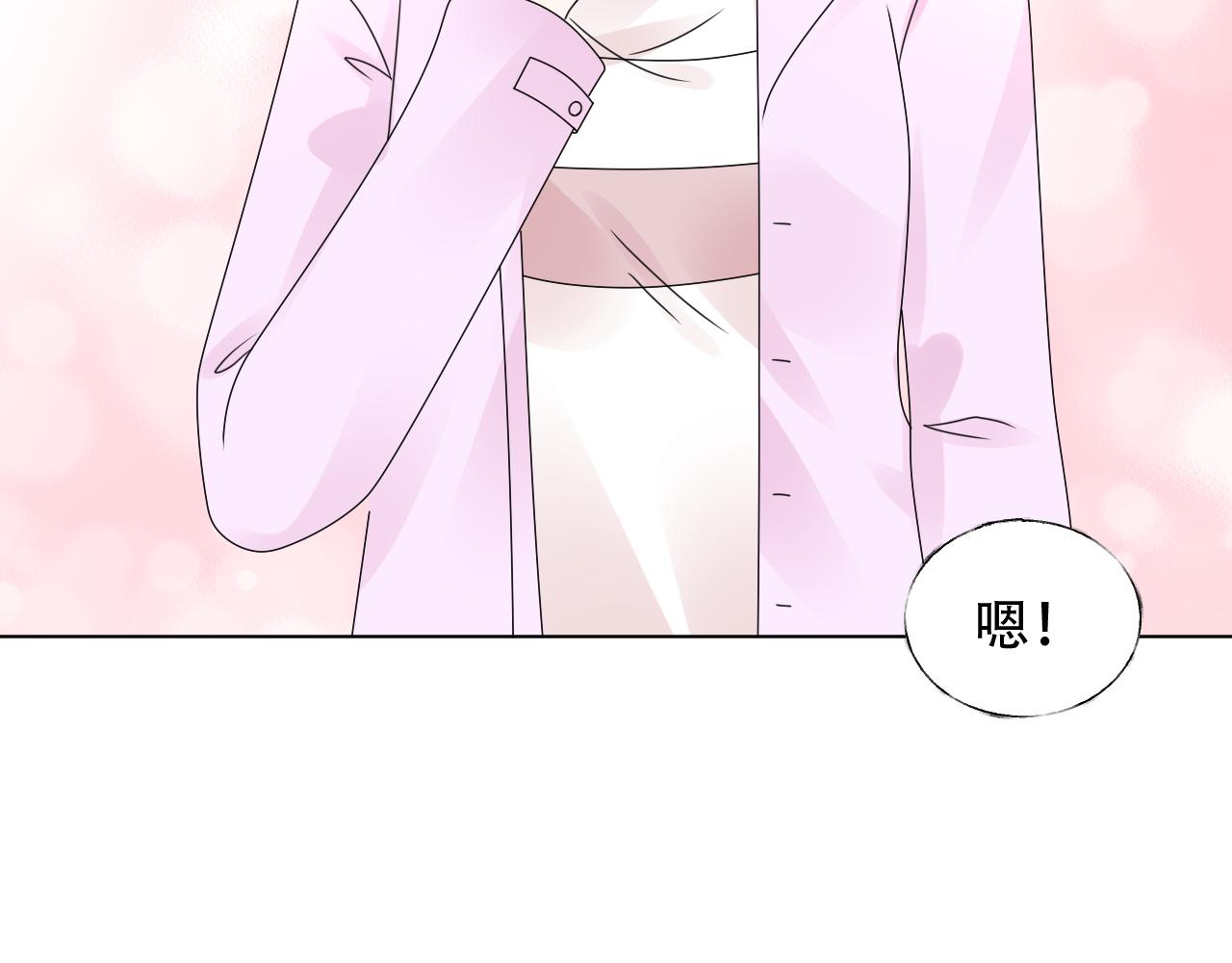 第36话 你在担心我吗？(1/2)-第37话
