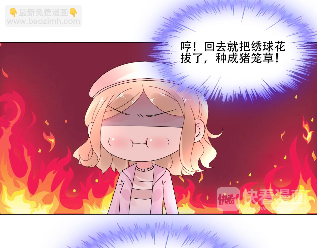 第36话 你在担心我吗？(1/2)-第37话