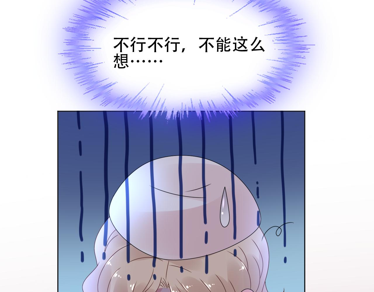 第36话 你在担心我吗？(1/2)-第37话