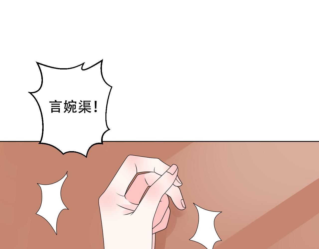 第36话 你在担心我吗？(1/2)-第37话