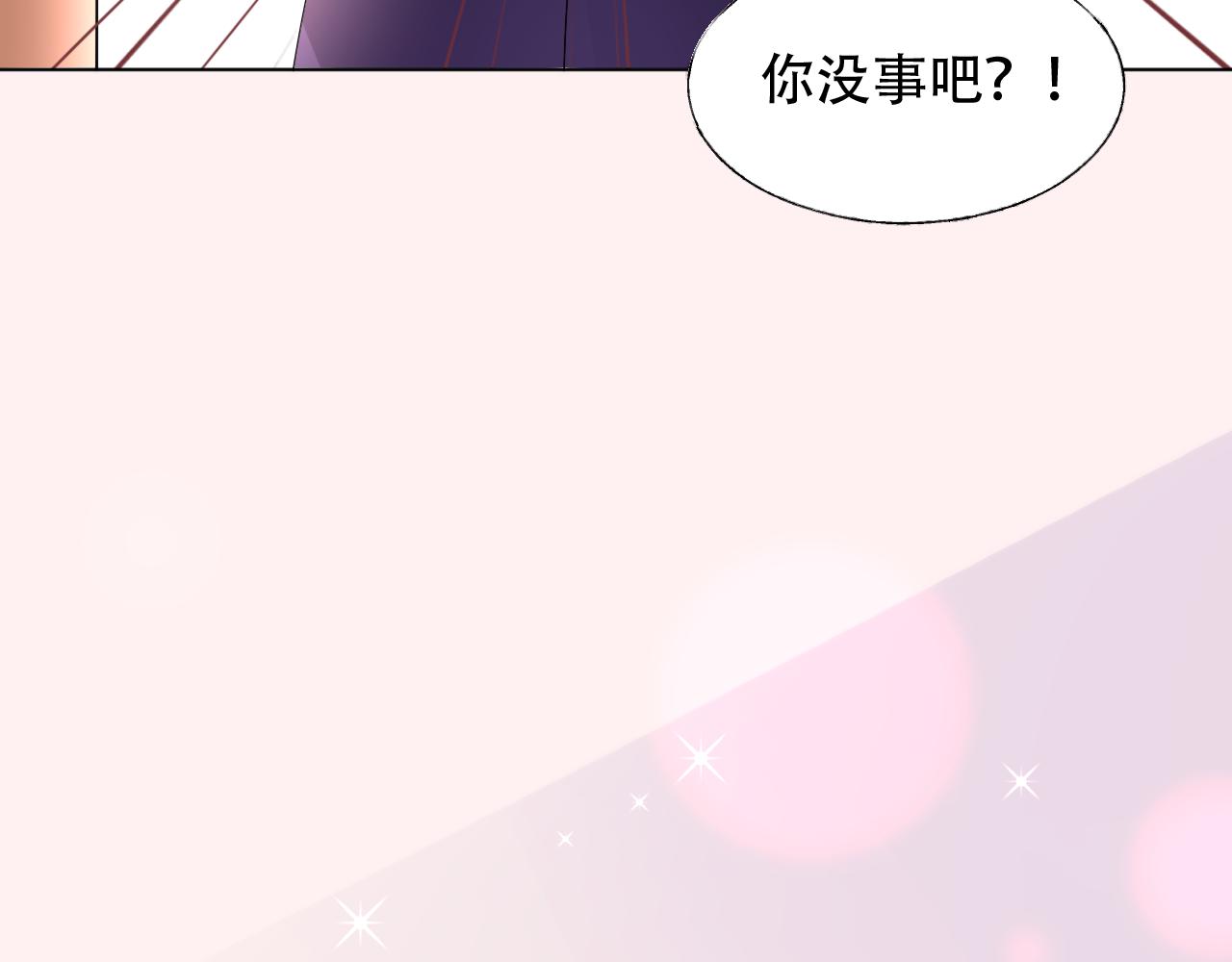 第36话 你在担心我吗？(1/2)-第37话