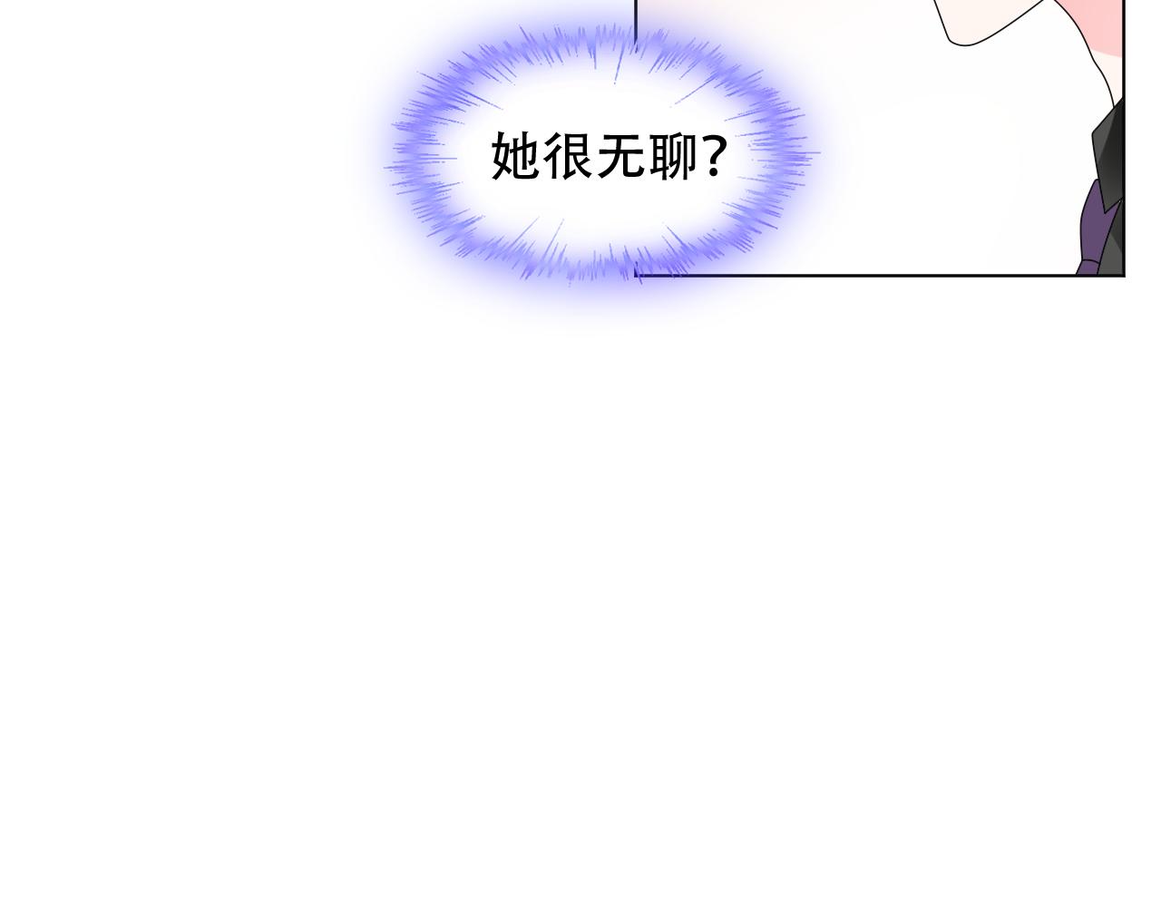 第36话 你在担心我吗？(1/2)-第37话