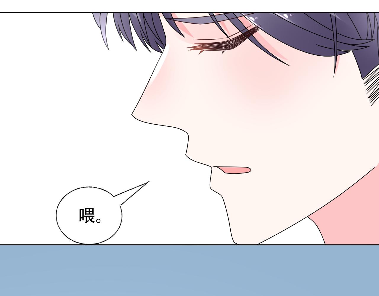 第36话 你在担心我吗？(1/2)-第37话