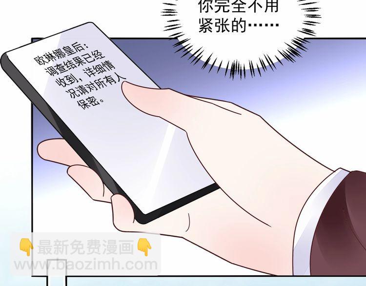 第134话 她是公主殿下？！(1/2)-第135话