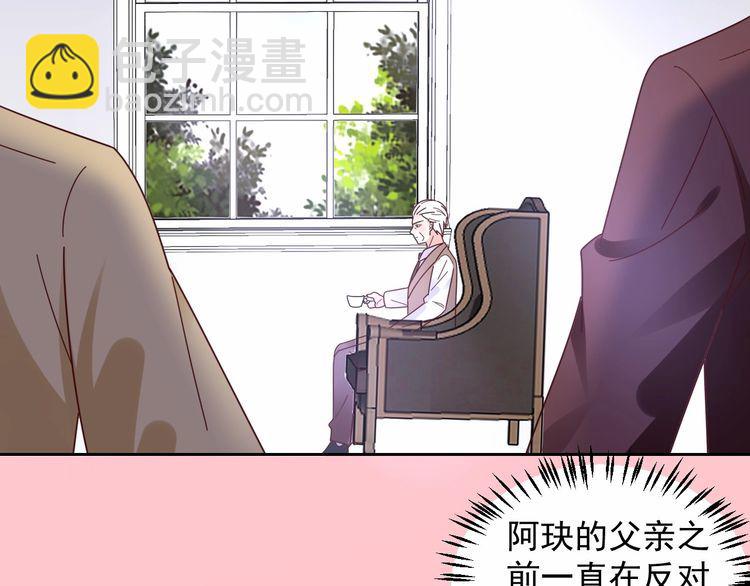 第134话 她是公主殿下？！(1/2)-第135话