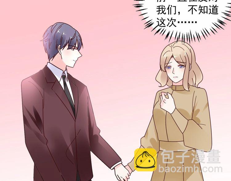 第134话 她是公主殿下？！(1/2)-第135话
