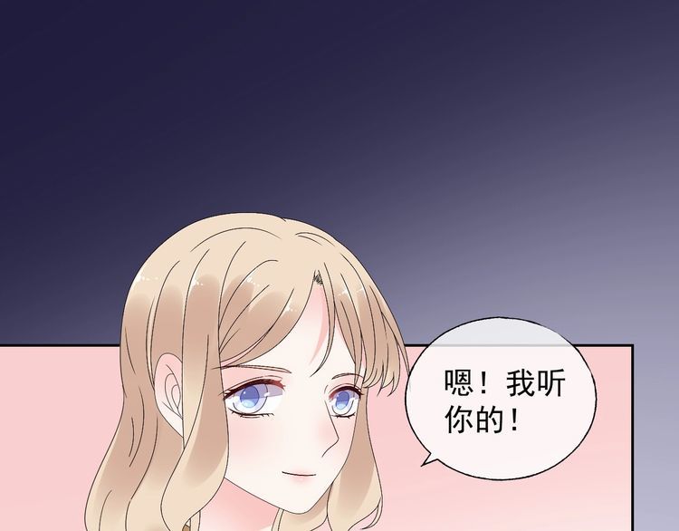 第134话 她是公主殿下？！(1/2)-第135话