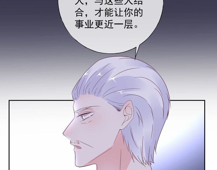 第134话 她是公主殿下？！(1/2)-第135话