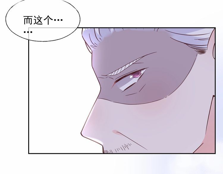 第134话 她是公主殿下？！(1/2)-第135话