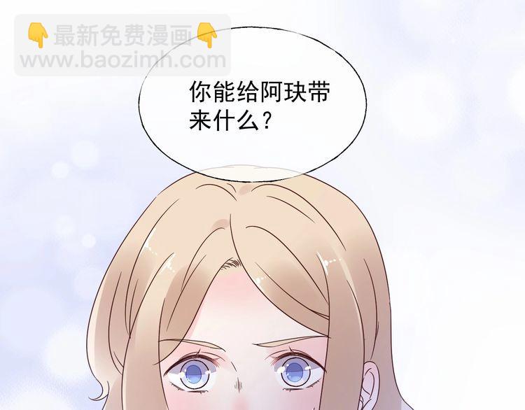 第134话 她是公主殿下？！(1/2)-第135话