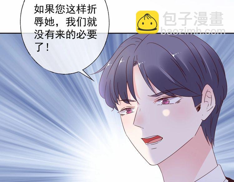 第134话 她是公主殿下？！(1/2)-第135话