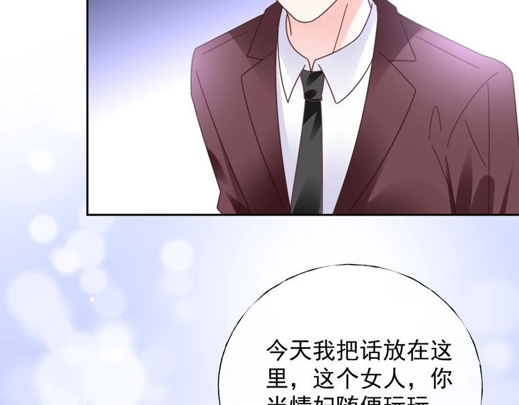 第134话 她是公主殿下？！(1/2)-第135话