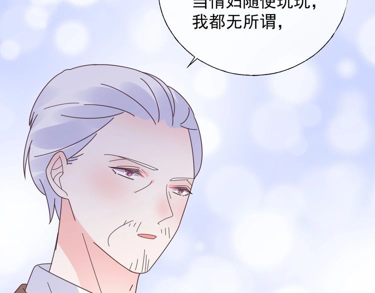 第134话 她是公主殿下？！(1/2)-第135话
