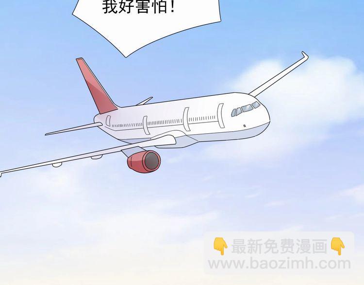 第134话 她是公主殿下？！(1/2)-第135话