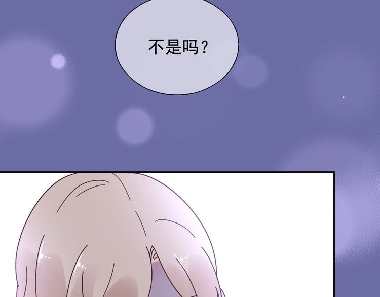 第134话 她是公主殿下？！(1/2)-第135话