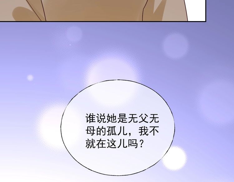 第134话 她是公主殿下？！(1/2)-第135话