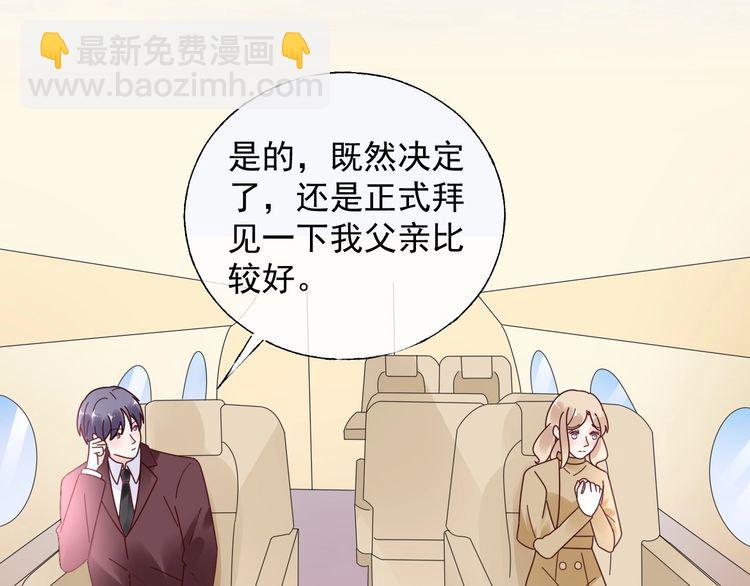 第134话 她是公主殿下？！(1/2)-第135话