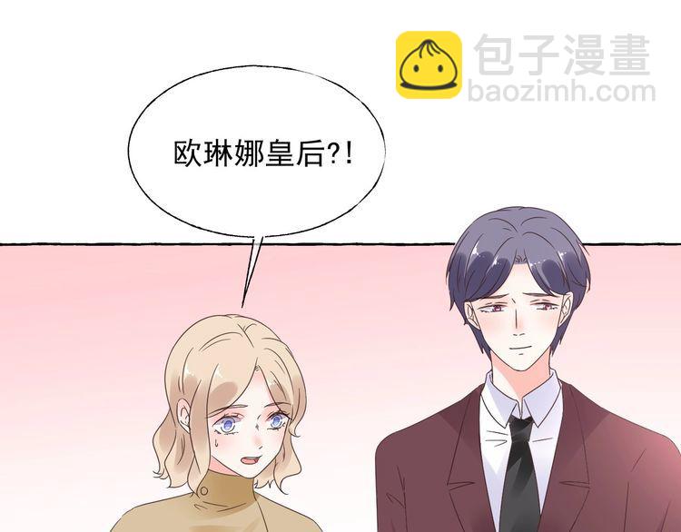 第134话 她是公主殿下？！(1/2)-第135话