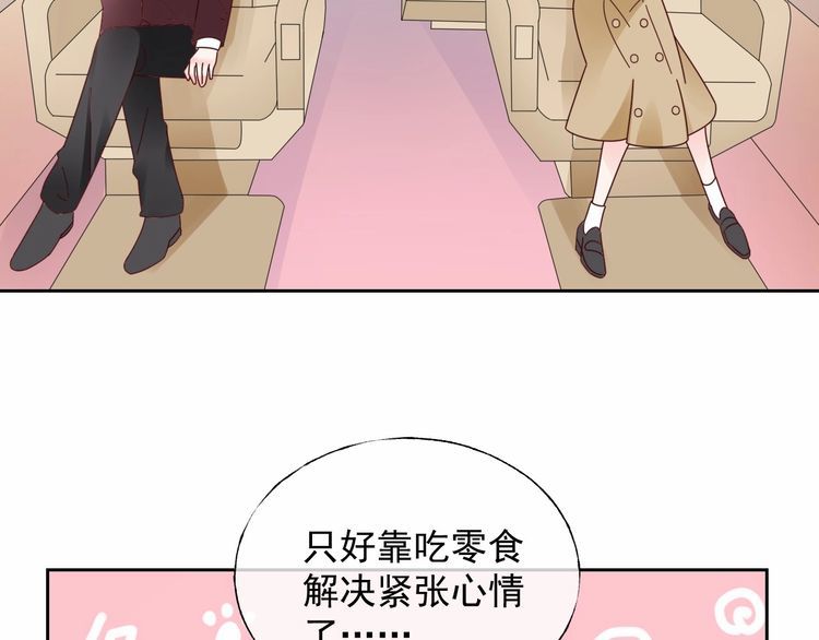 第134话 她是公主殿下？！(1/2)-第135话