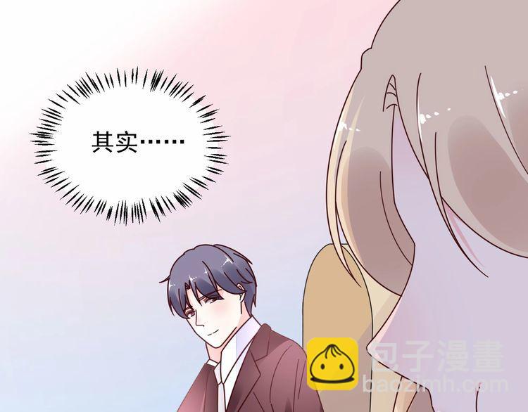 第134话 她是公主殿下？！(1/2)-第135话