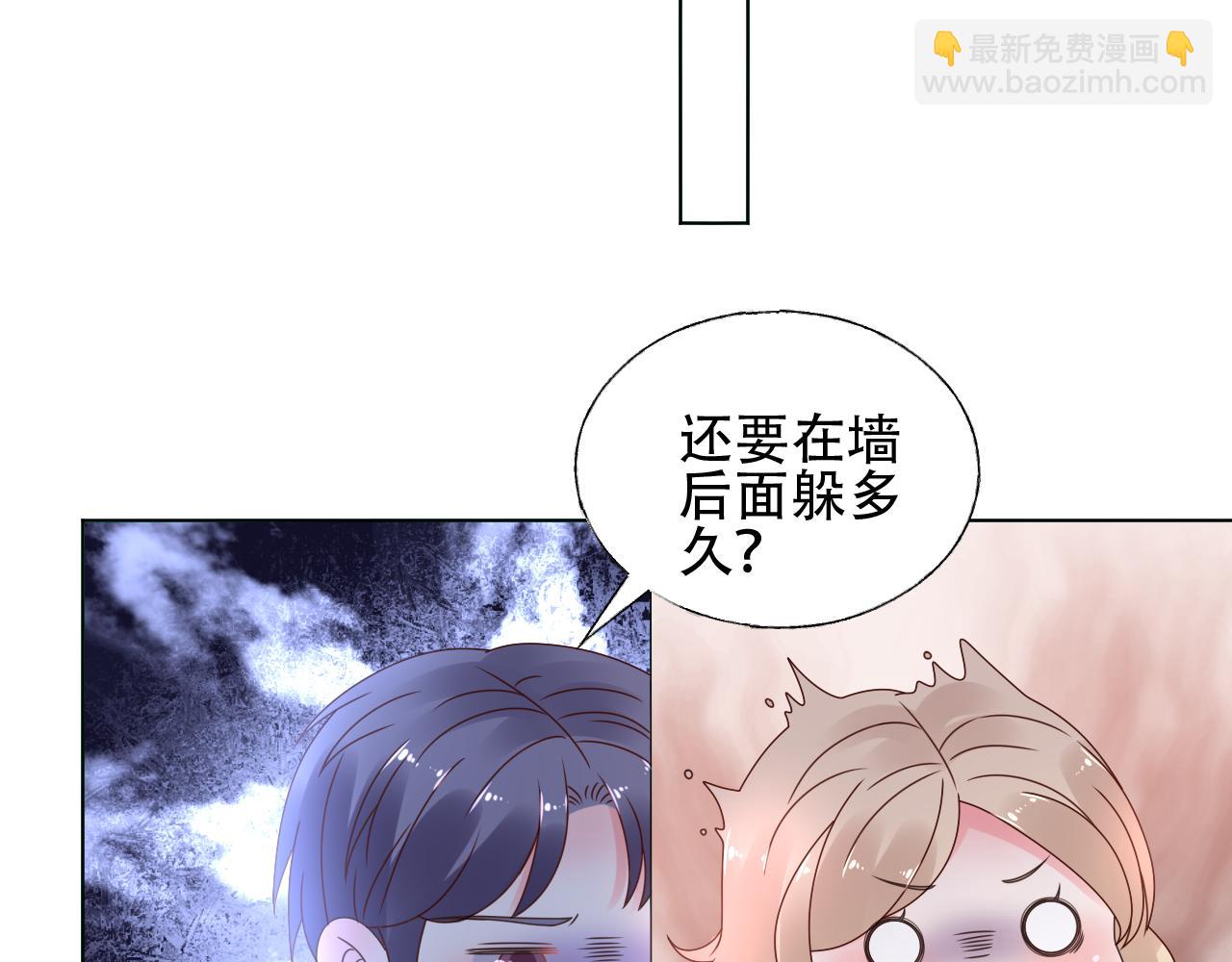 第38话 你敢咬我！？(1/2)-第39话