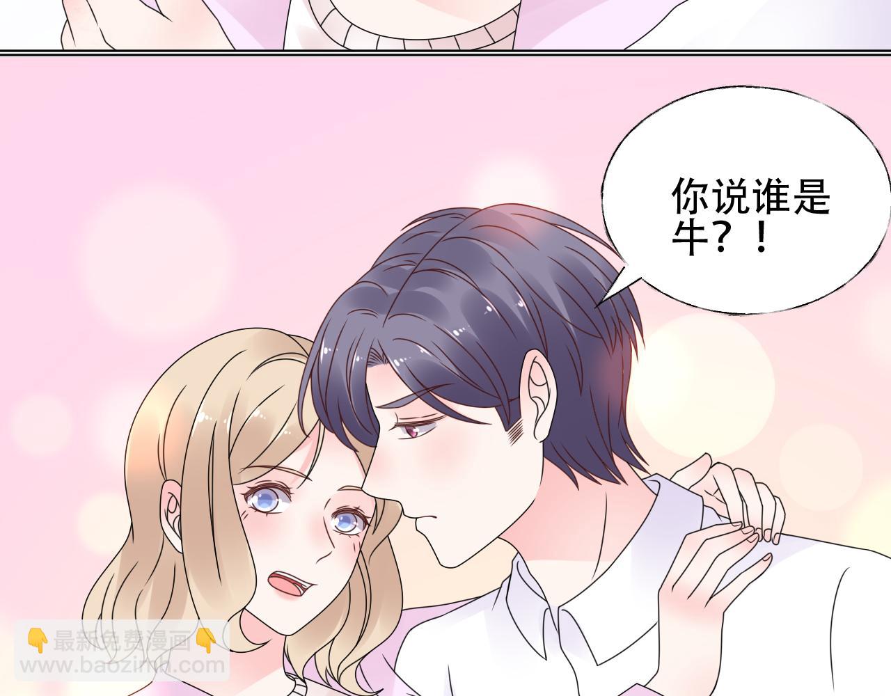第38话 你敢咬我！？(1/2)-第39话