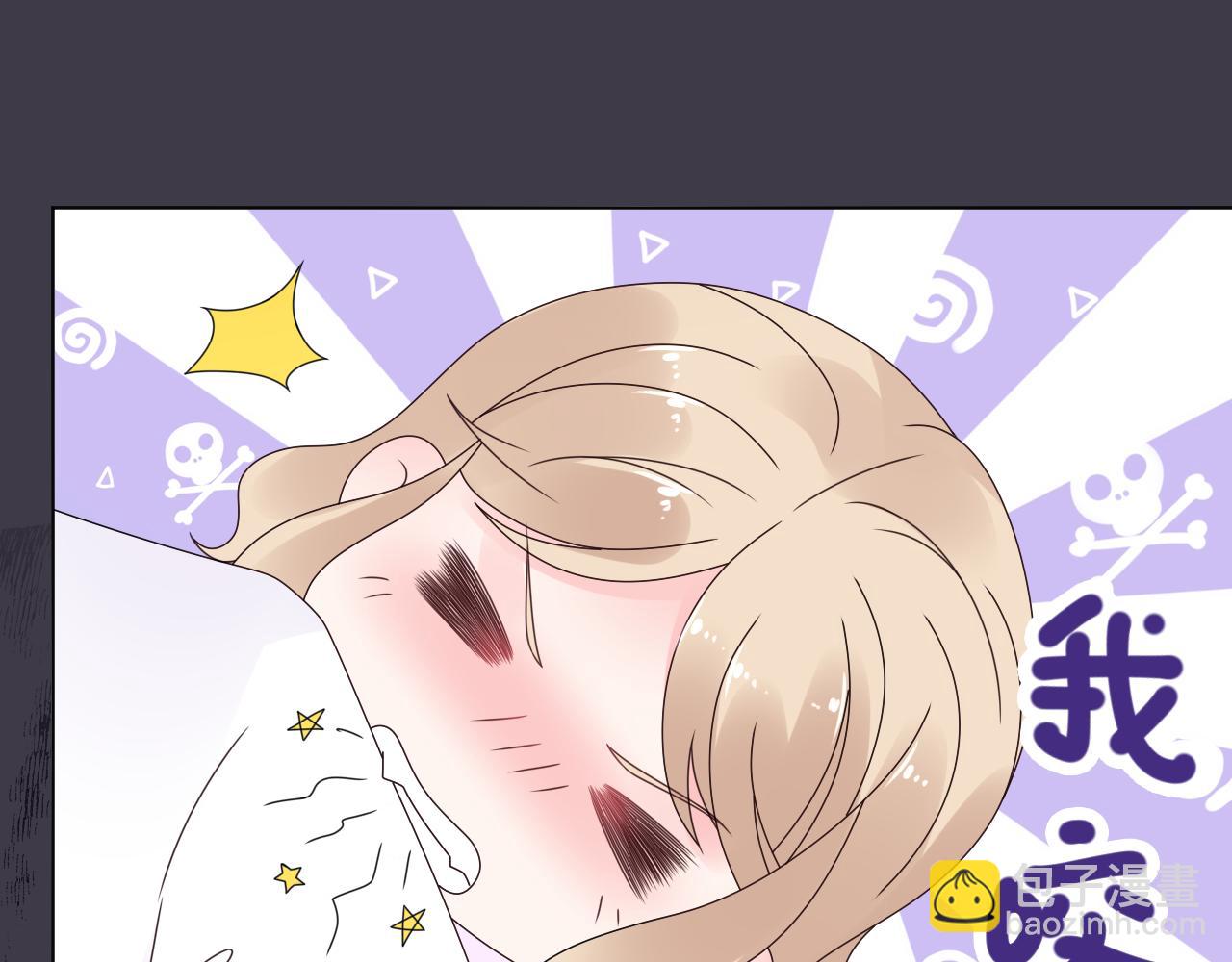 第38话 你敢咬我！？(1/2)-第39话