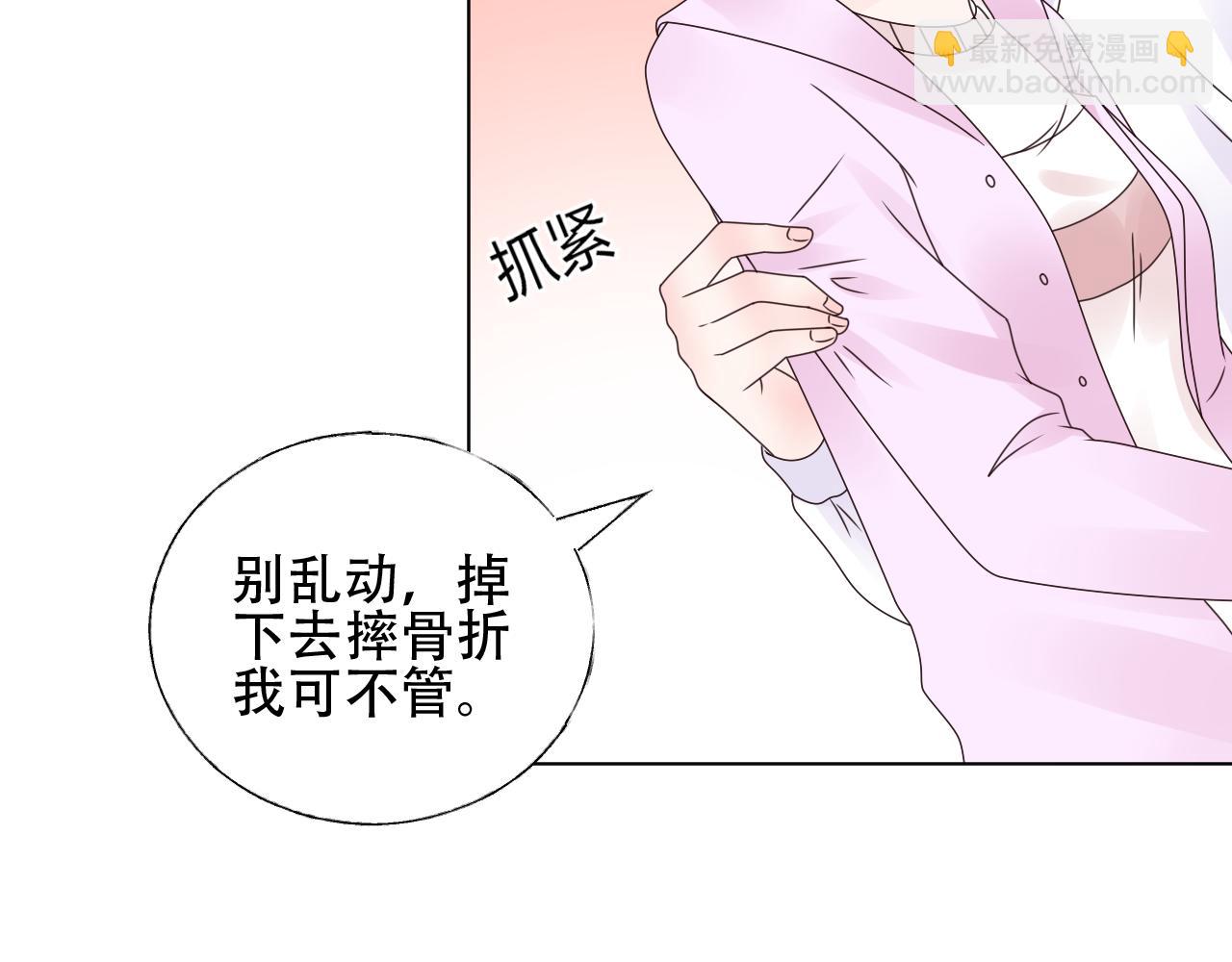 第38话 你敢咬我！？(1/2)-第39话